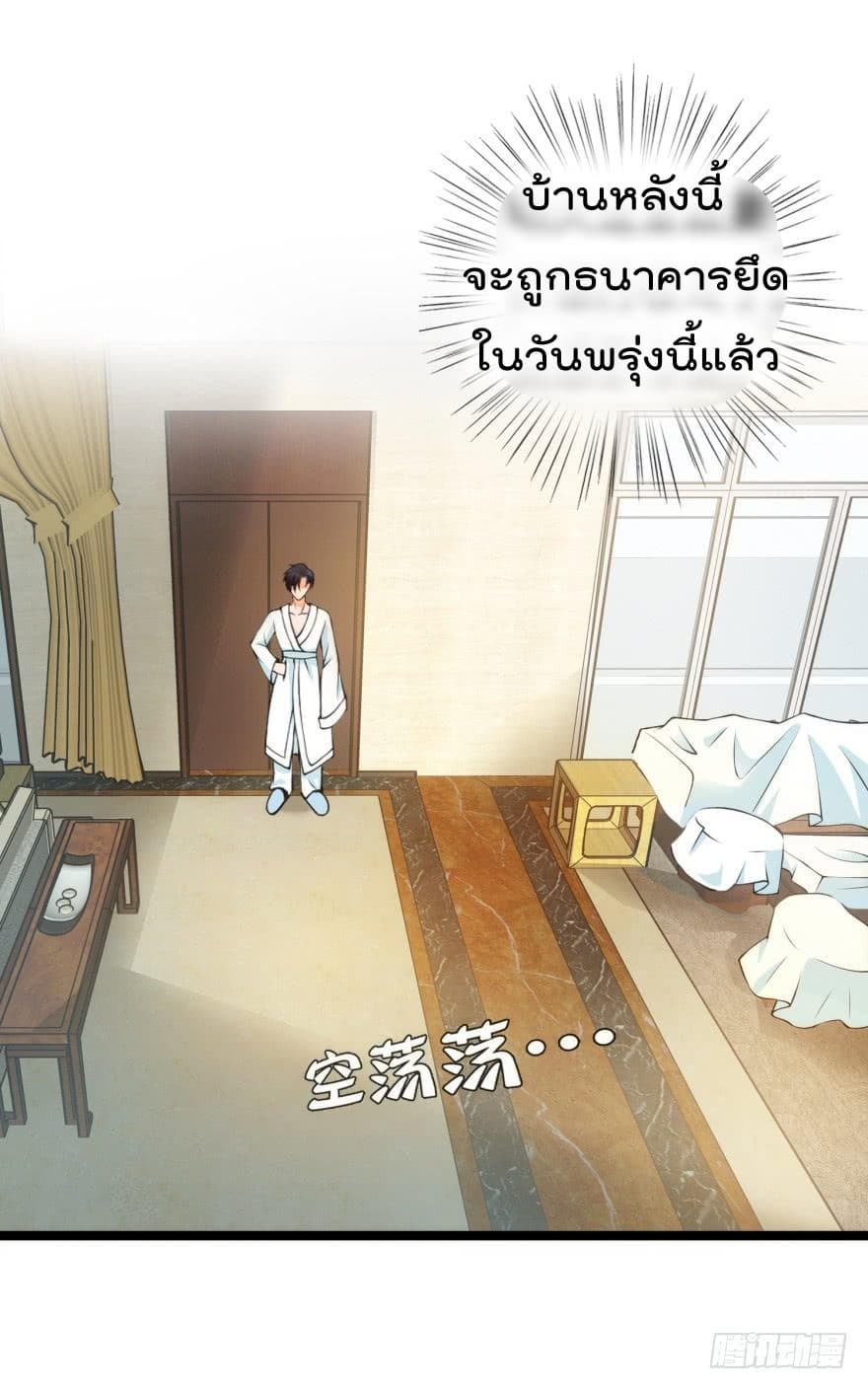 ImmortalNannyDad_E0_B9_80_E0_B8_97_E0_B8_9E_E0_B9_80_E0_B8_81_E0_B8_B4_E0_B8_94_E0_B9_83_E0_B8_AB_E0_B8_A1_E0_B9_88_E0_B8_81 (5).jpg